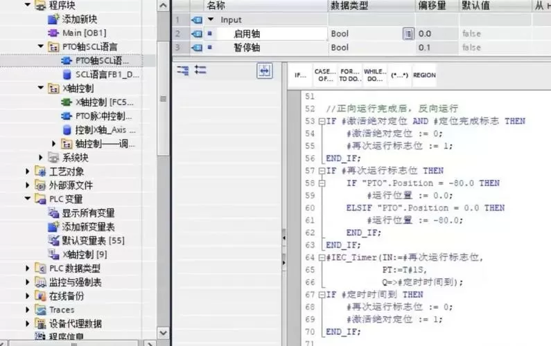 西门子plc软件安装教程