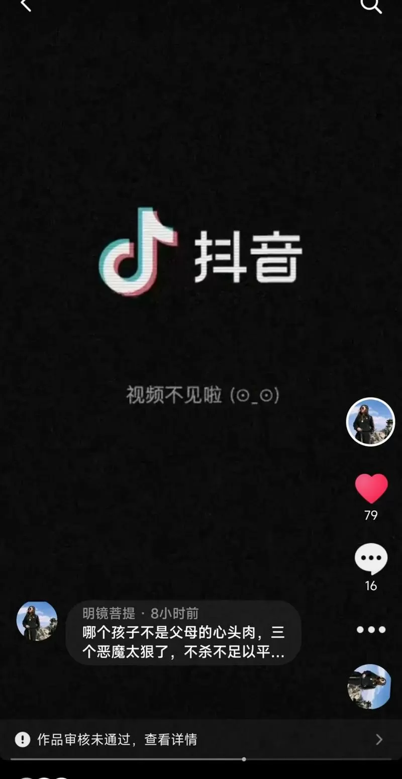 抖音短视频到底能不能删除