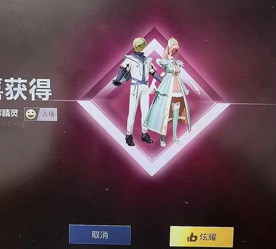 和平精英金币军需技巧