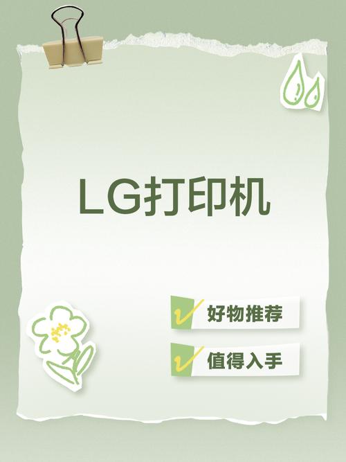 手机驱动打印机