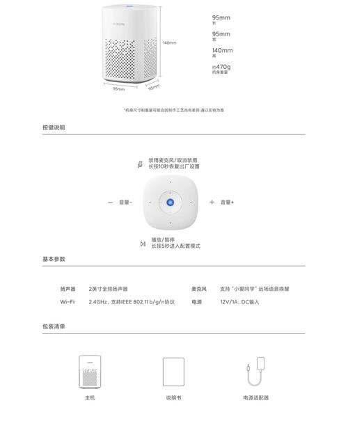 蓝牙音响播放断断续续的什么原因