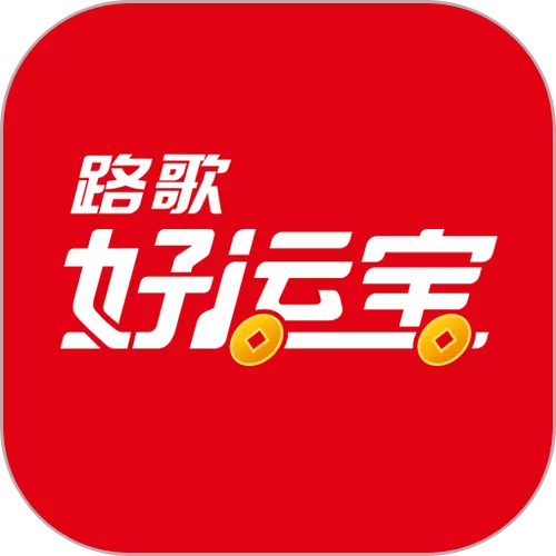 好运宝司机版安卓
