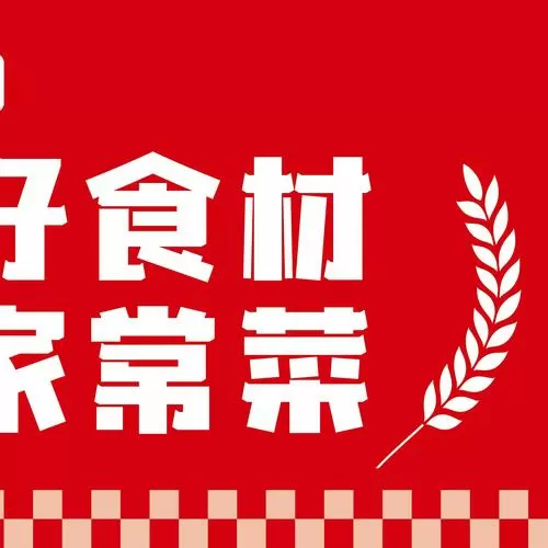 做家常菜的app哪个好