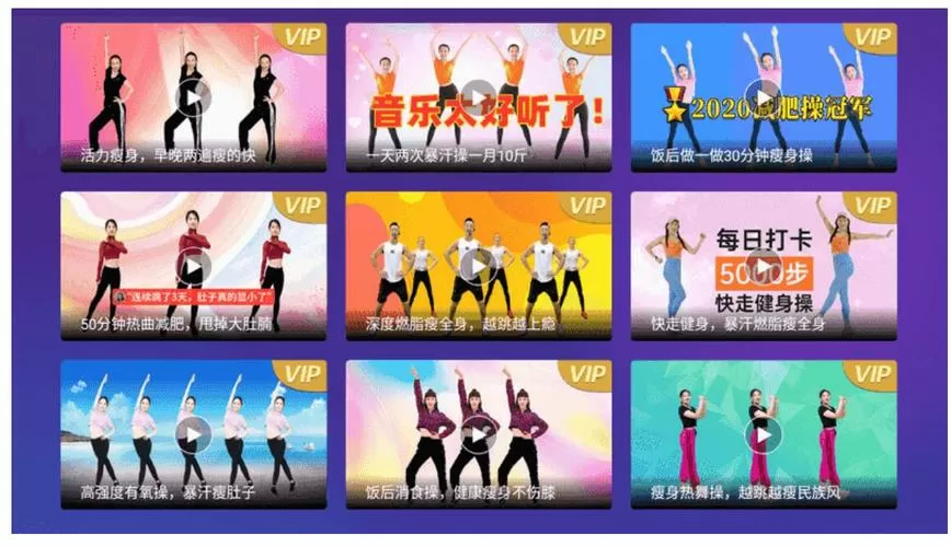 糖豆广场舞会员怎么关闭