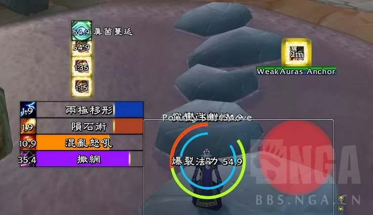 魔兽技能栏怎么去掉技能