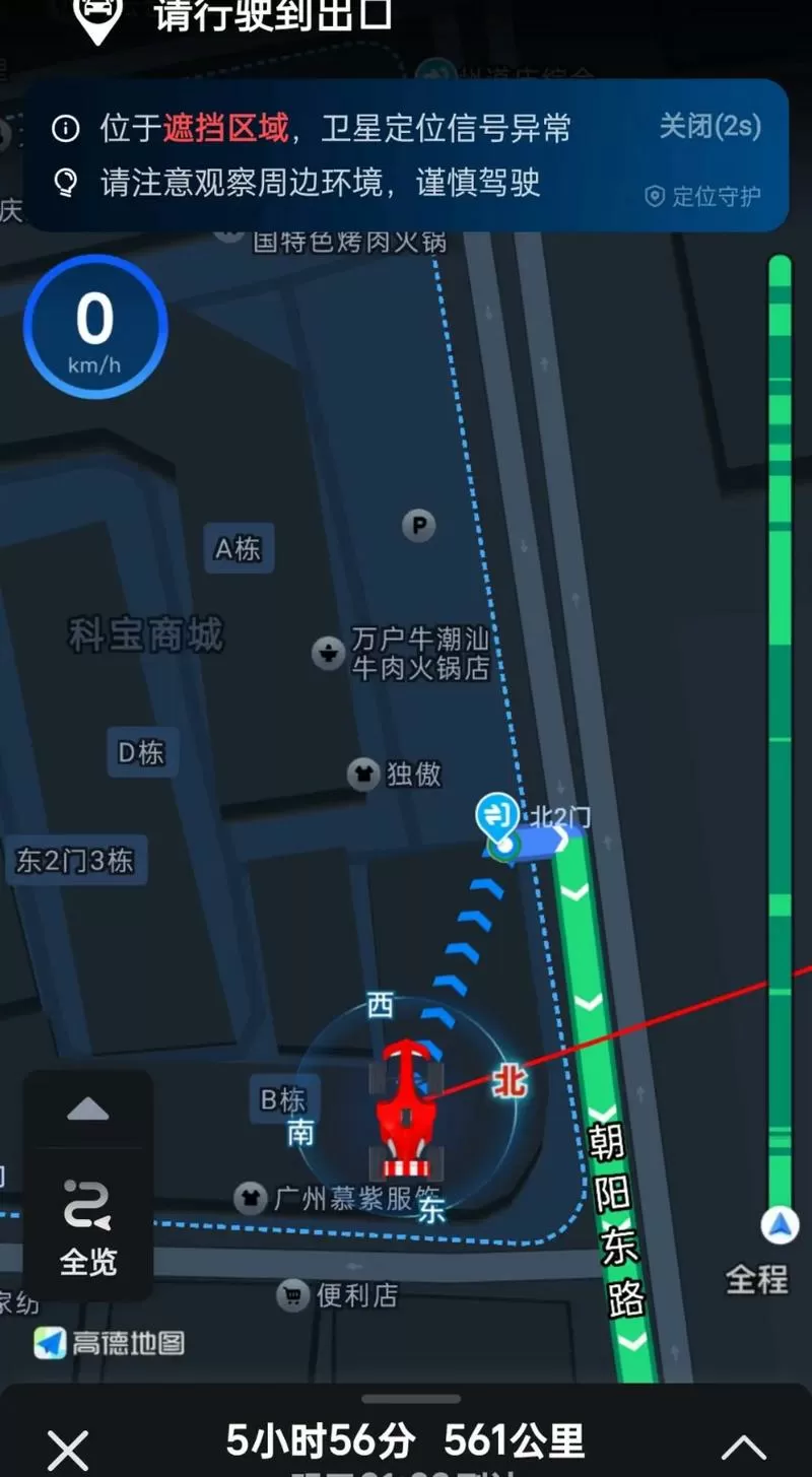 导航显示卫星信号弱是怎么回事