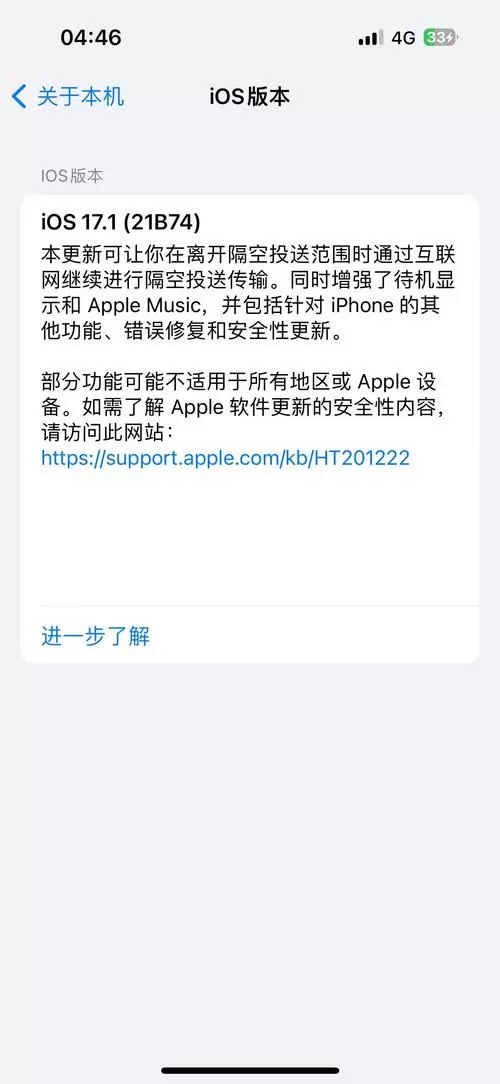 苹果王者老是闪退