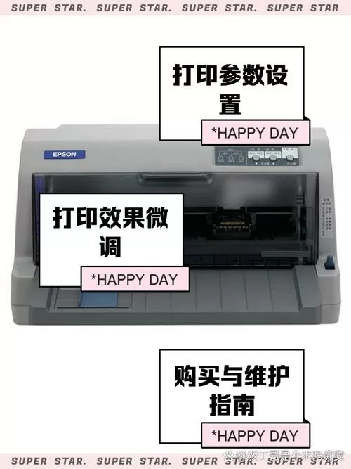 爱普生615k驱动安装