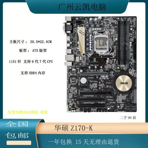 华硕主板序列号看生产日期