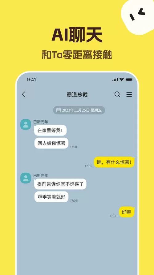 takemaker下载中文版