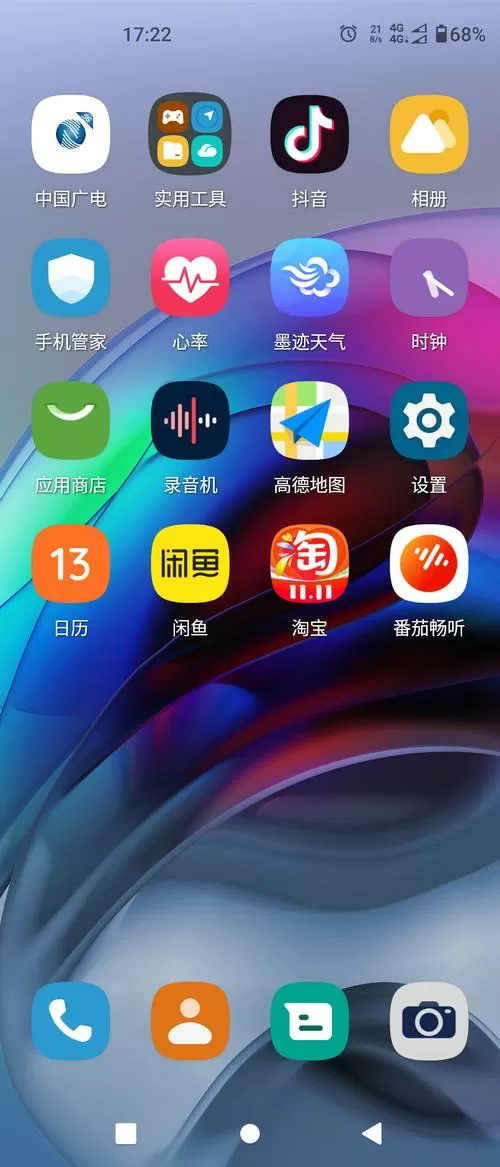 手机edge设置主页