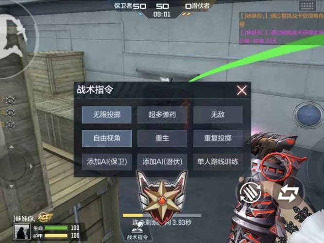 cf手游刷经验最快方法图标