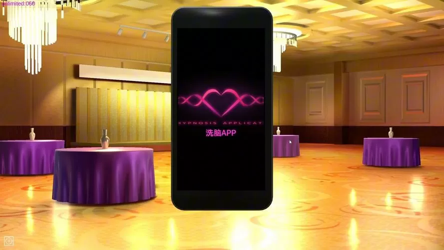 催眠hypnoapp2下载安装最新版本