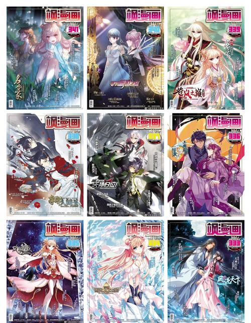 飒漫画破解版永久免费无登录可提版缩略图