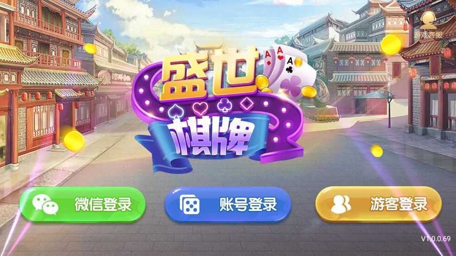 盛世2二维码