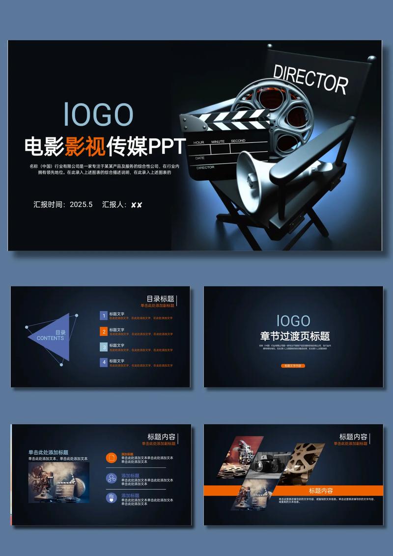在线观看免费版高清版ppt免费高清影视
