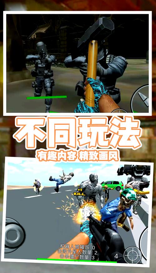 4399僵尸危机3手机版下载正版破解版最新版