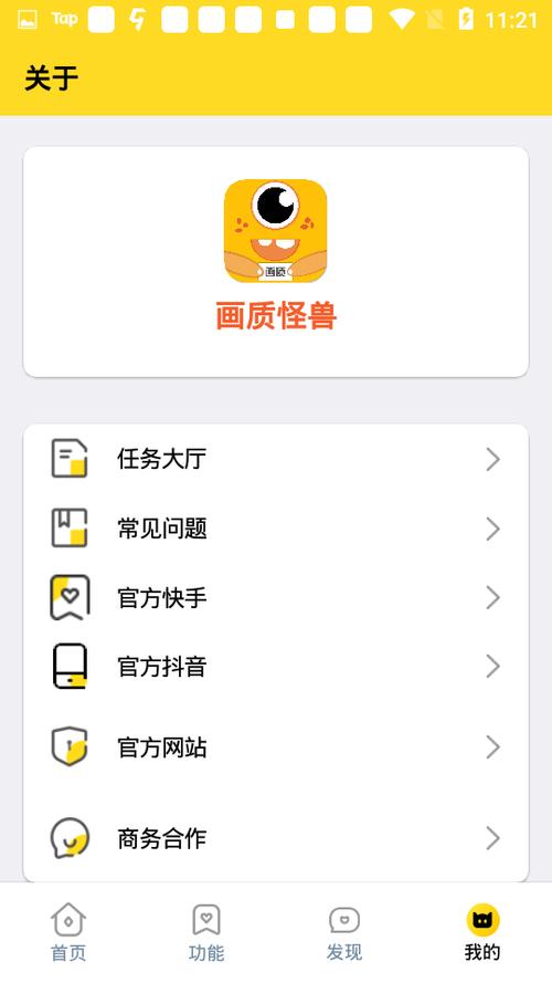 牧师.xyz 画质怪兽PUBG红包版