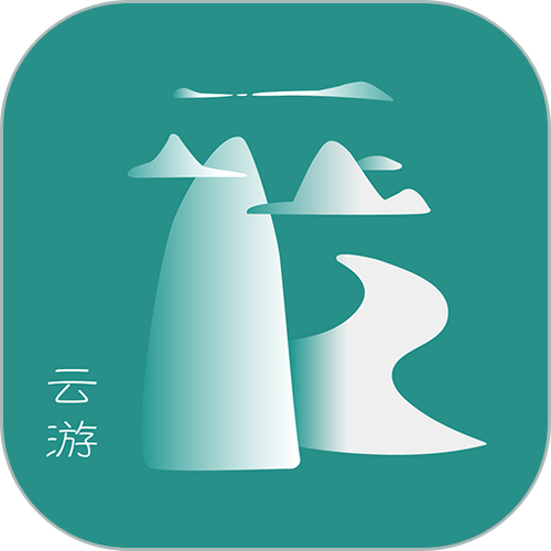 云游软件