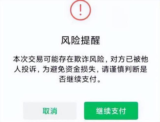 微信转账限额p图软件2022免费版