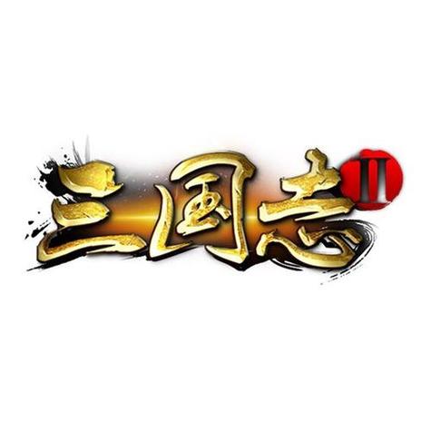 经典怀旧版三国志下载测试新版
