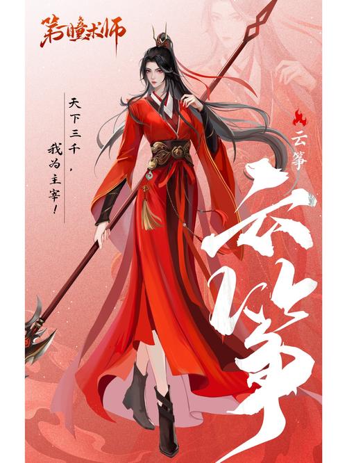 云战秦筝的小说