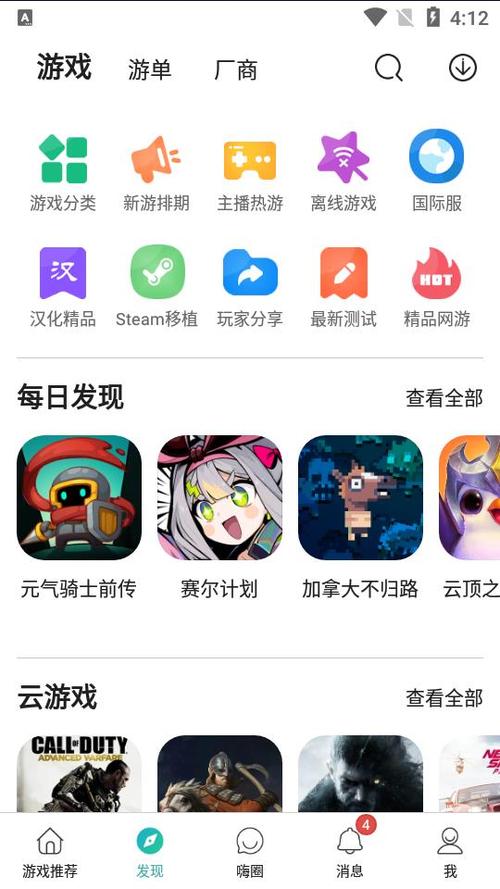 酷酷跑加速器下载安装官网苹果中文版