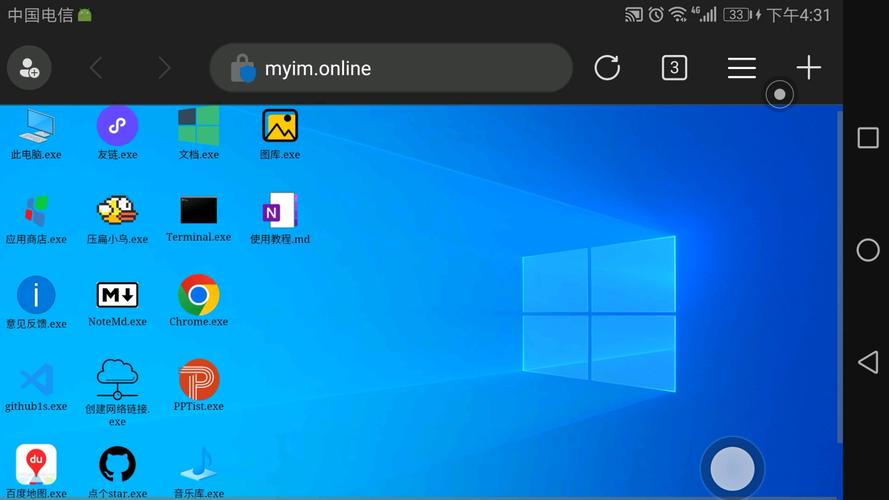 windows10桌面小工具在哪里