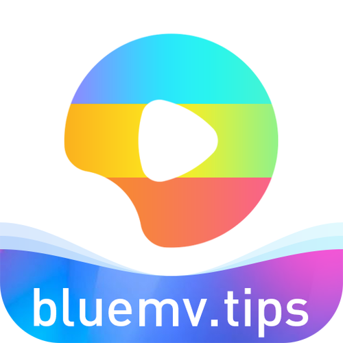 Bluemvtips小蓝视频