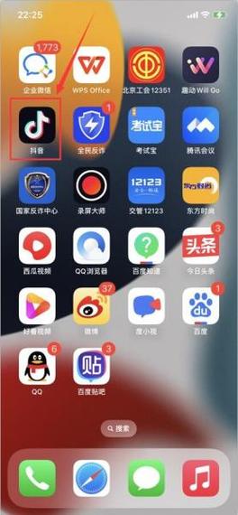 抖音ID查询对方手机号软件免费阅读