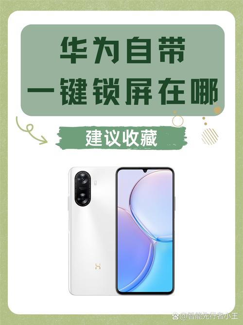 华为手机怎么提现完美版