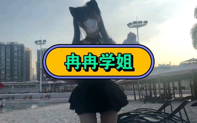冉冉学姐糖心vlog的创作背景无付费版