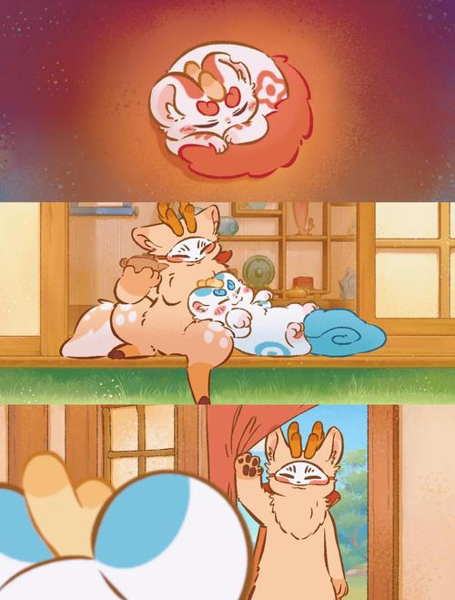 福瑞漫画