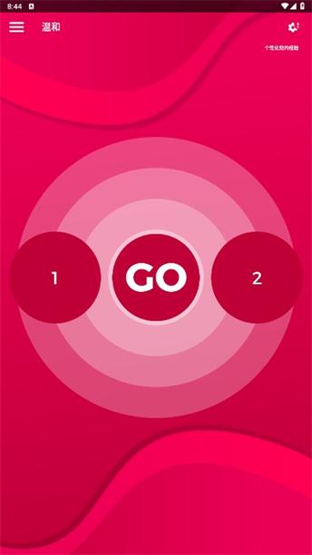 couplegame全解锁版