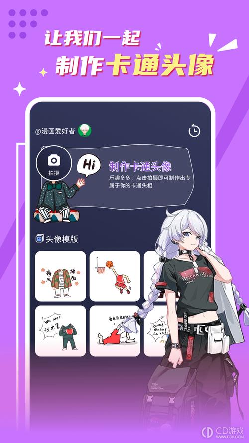 贝勒漫画官方版使用方法无限版