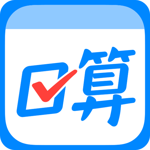作业帮口算2024免费版