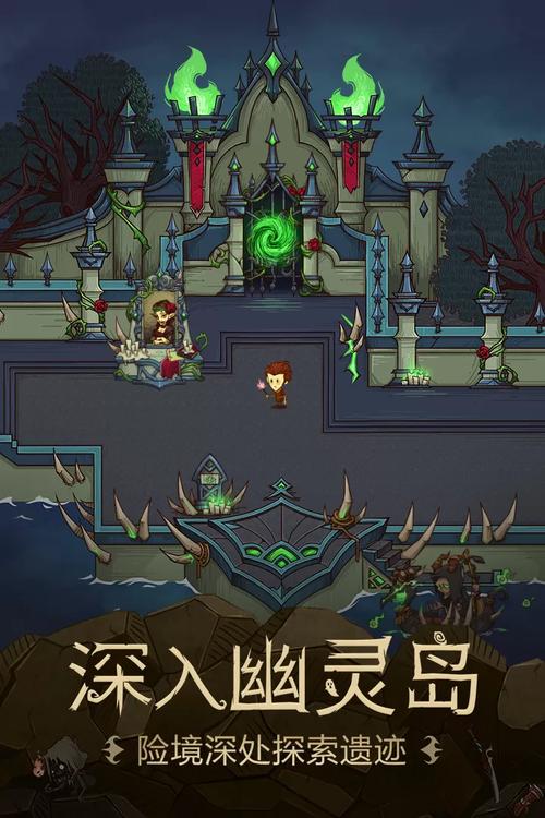 贪婪洞窟全神器修改版