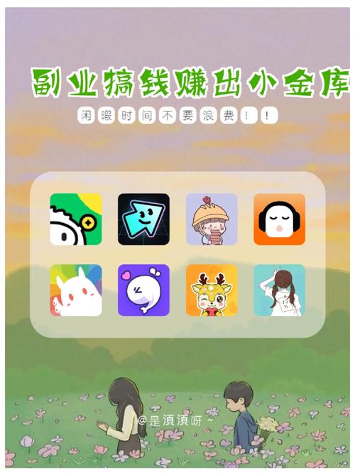 宝藏青年地兼职赚钱吗