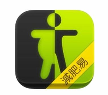 减肥软件