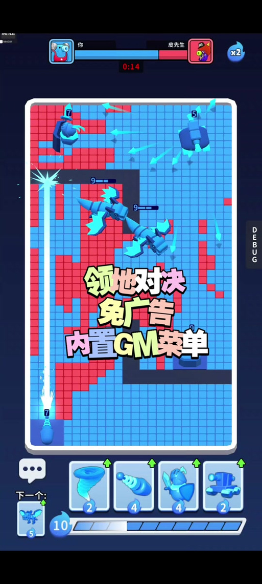 领地对决官方正版下载极速版2023