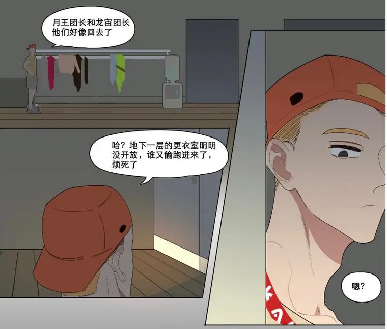 LYMSS龙宙漫画全集