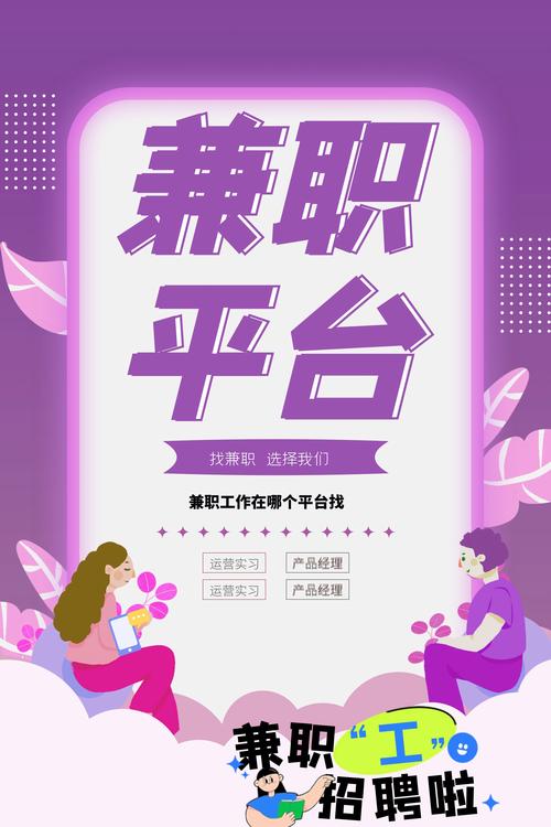 艾赚兼职