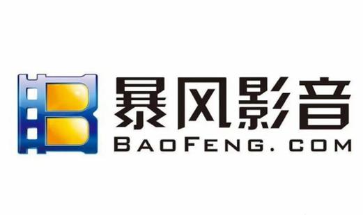 暴风影音tv版官网