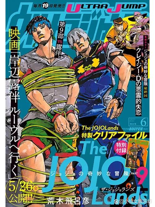 jocomics2免费无限制版