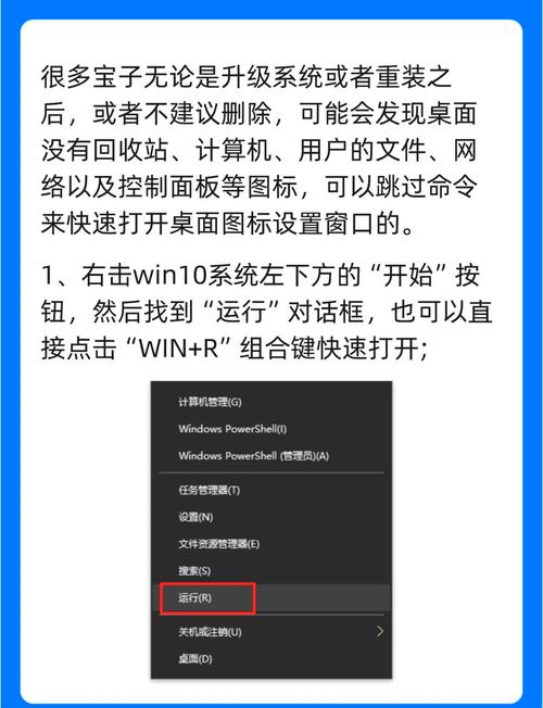 win10调出剪贴板