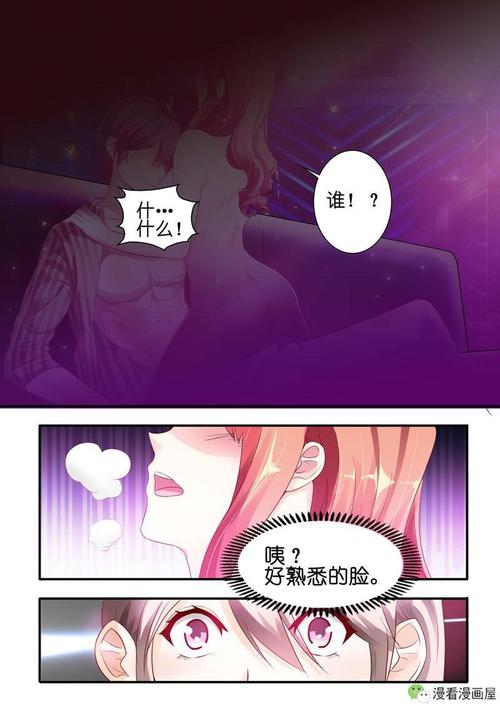 啊轻点灬太粗嗯太深了用力H漫画