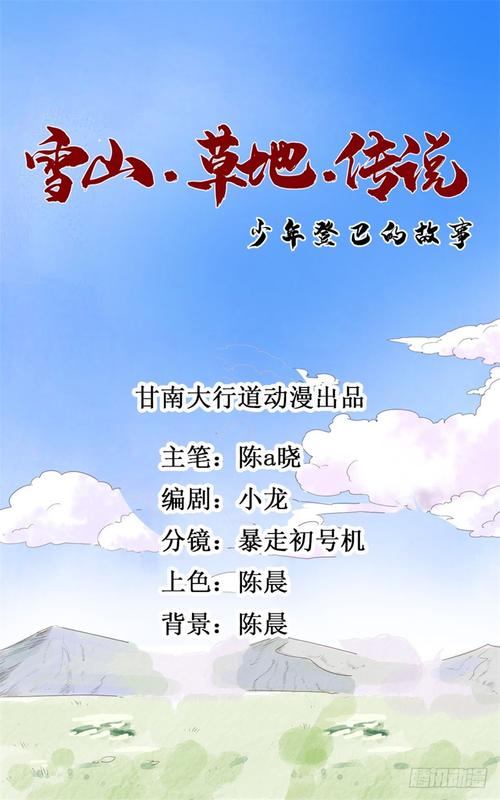 大行道动漫app