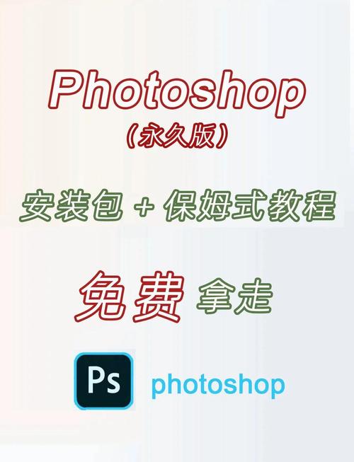 ph破解安装包免费