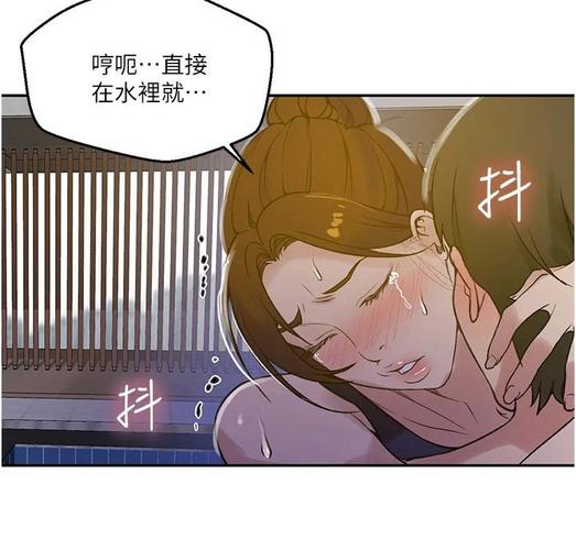 亏亏漫画韩漫永久免更新