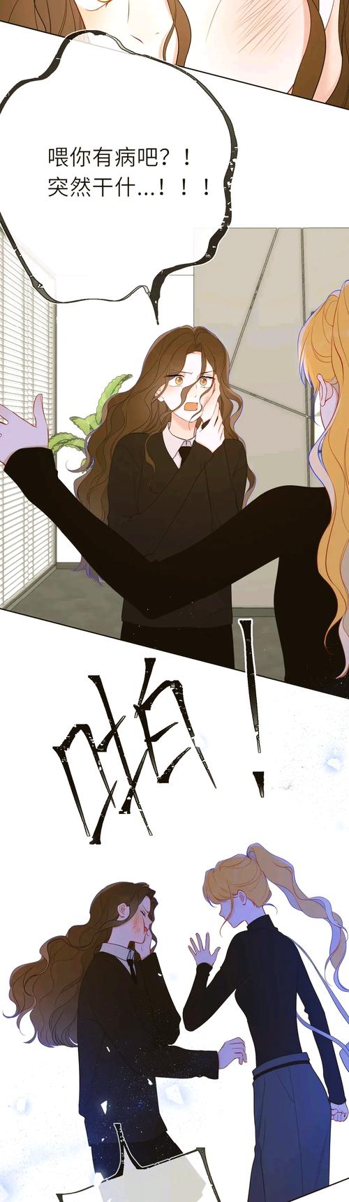 星辰于我漫画免费下拉酷漫屋